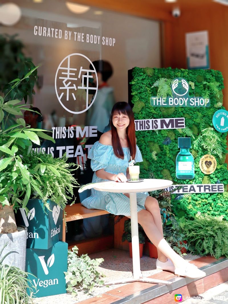 🌳 @thebodyshop.hk 與素年合作