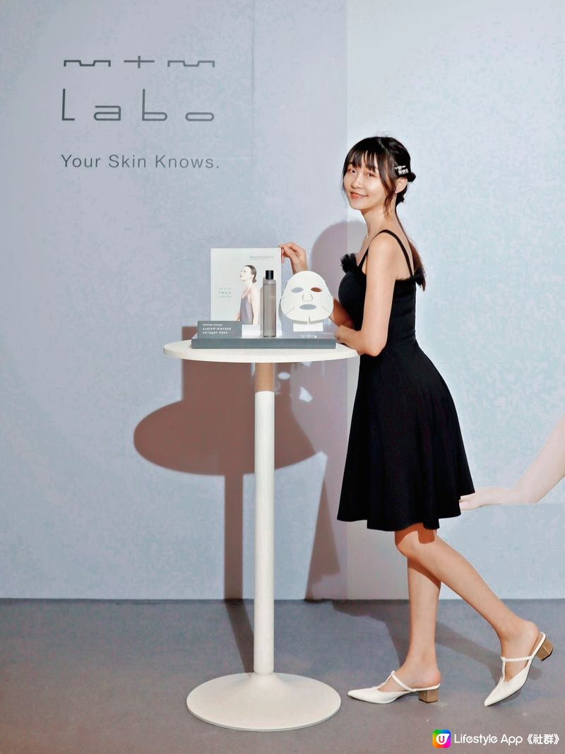 好開心出席mtm labo 2023新產品體驗發佈會 