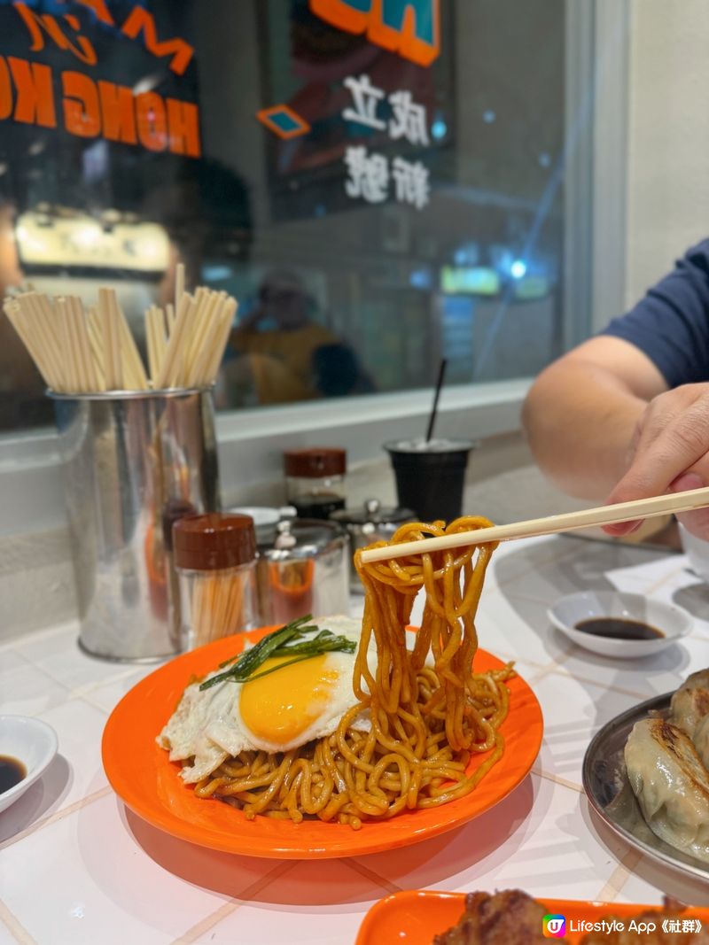 📍屯門｜新開張餃子店 🥟 實測後性價比一般