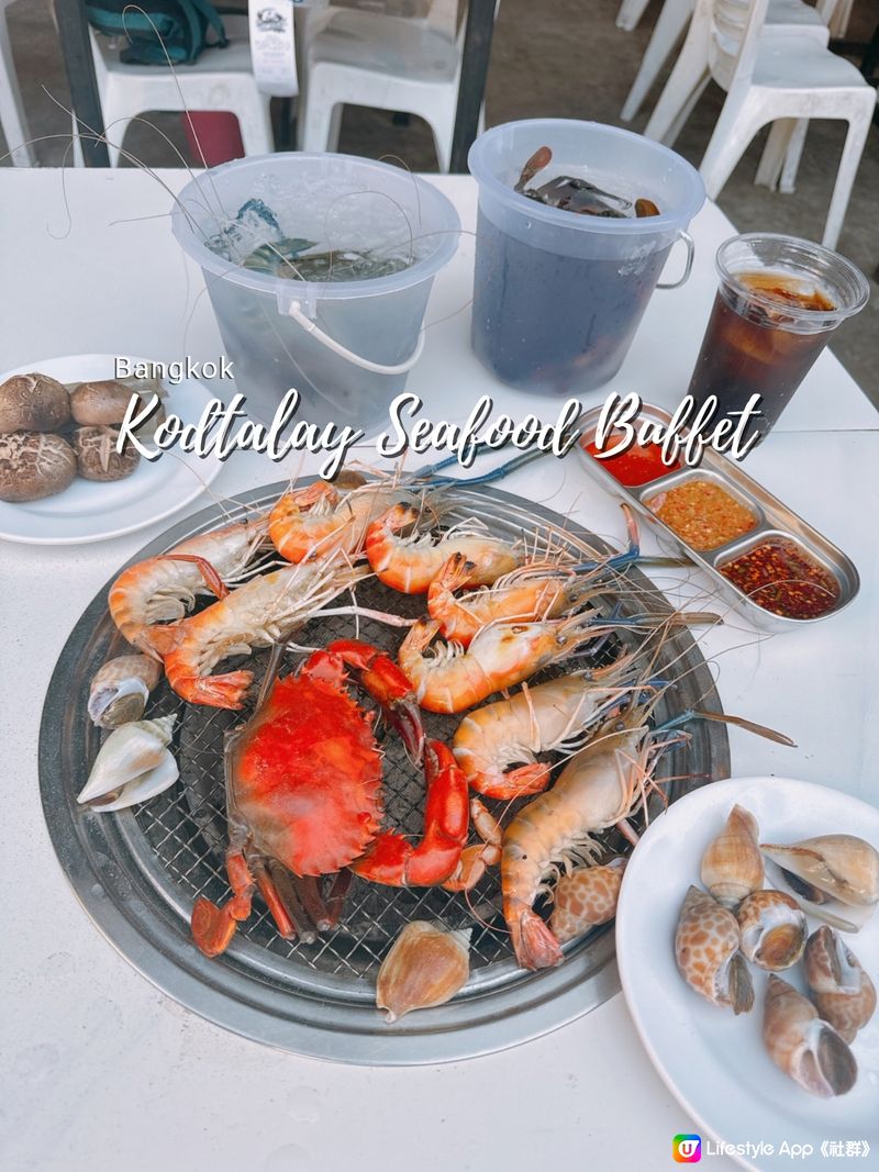 🇹🇭 曼谷必食｜𝐇𝐊$𝟏𝟐𝟎無限時 🦐 生猛海鮮任食