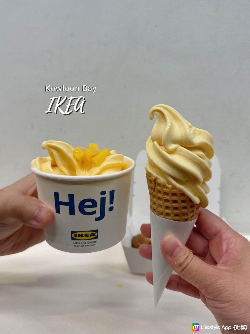 【 期間限定🍦𝗜𝗞𝗘𝗔 美食站新出焦糖燉蛋味雪糕】