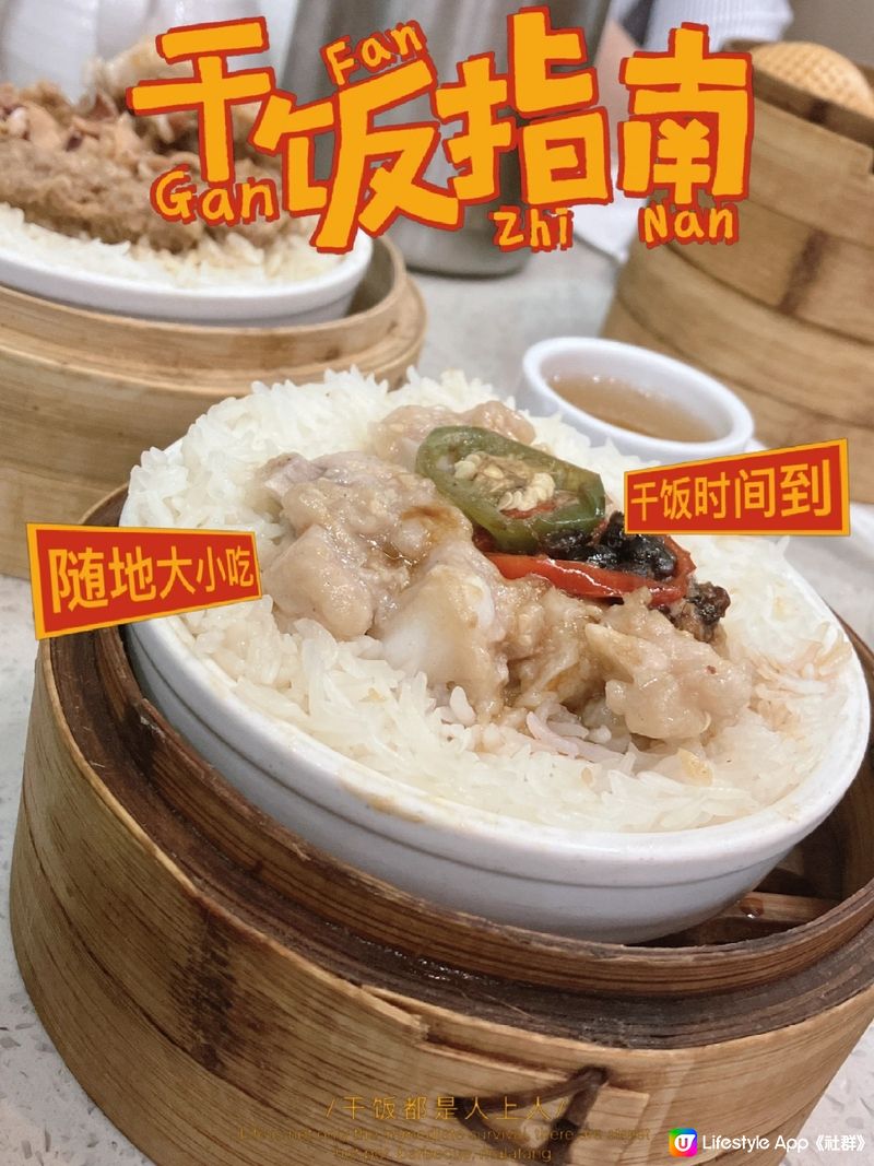 店舖食物當然重要。更重要是感情。
