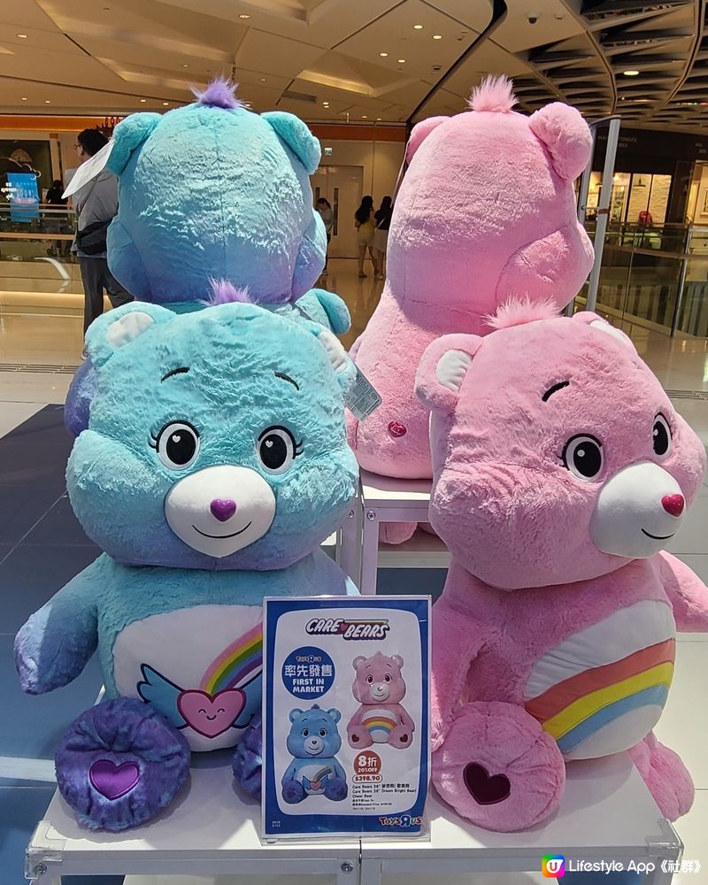 巨型Carebears