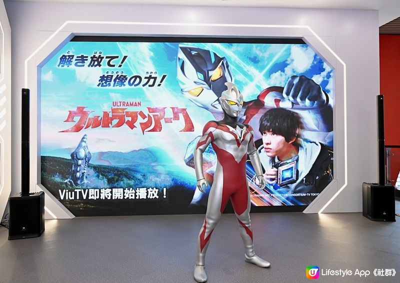 「假日好去處：ULTRAMAN X ANICHI動漫一番街」