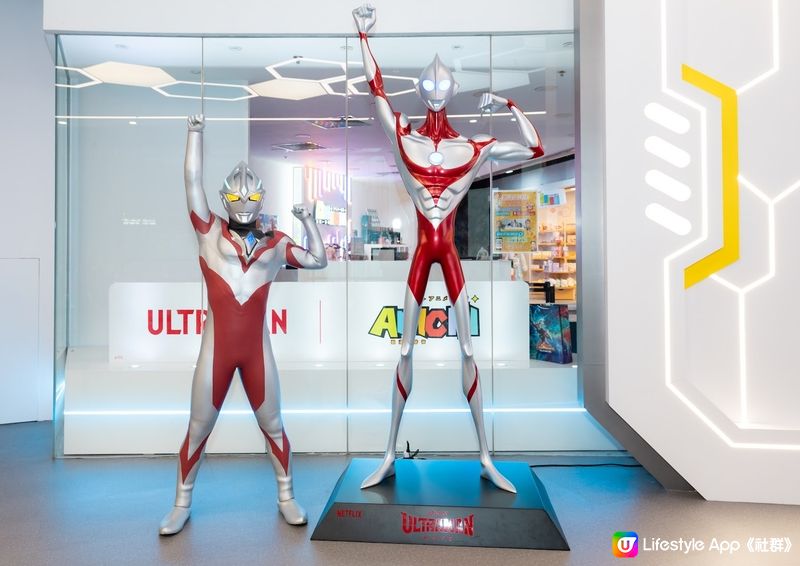 「假日好去處：ULTRAMAN X ANICHI動漫一番街」