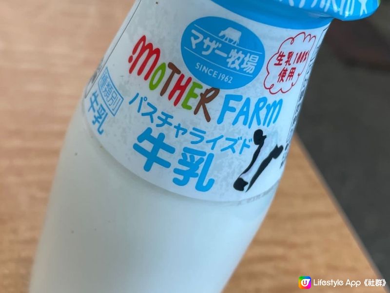 牧場mother farm