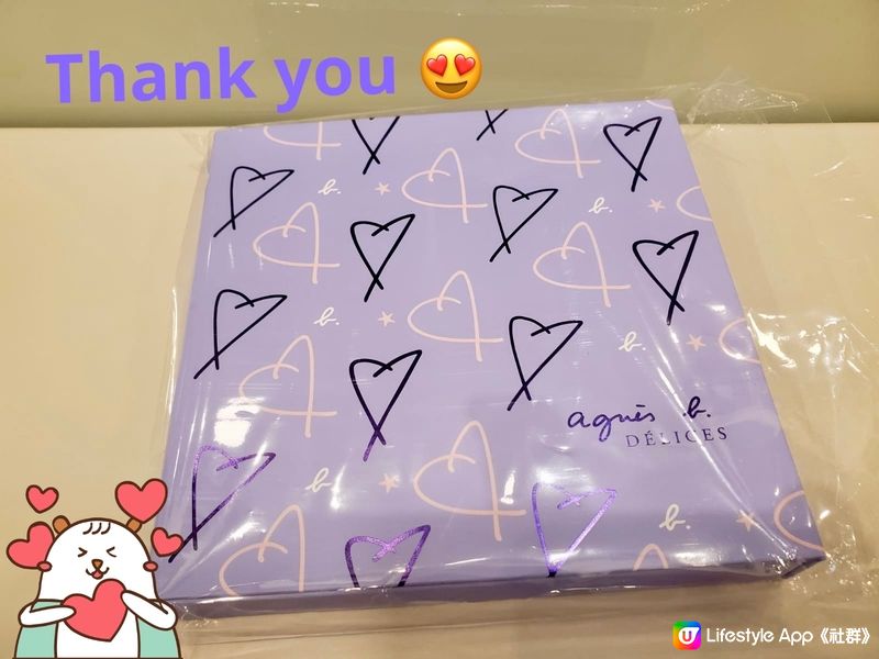 💜港生活X agnès b. CAFÉ母親節限量朱古力禮盒💜