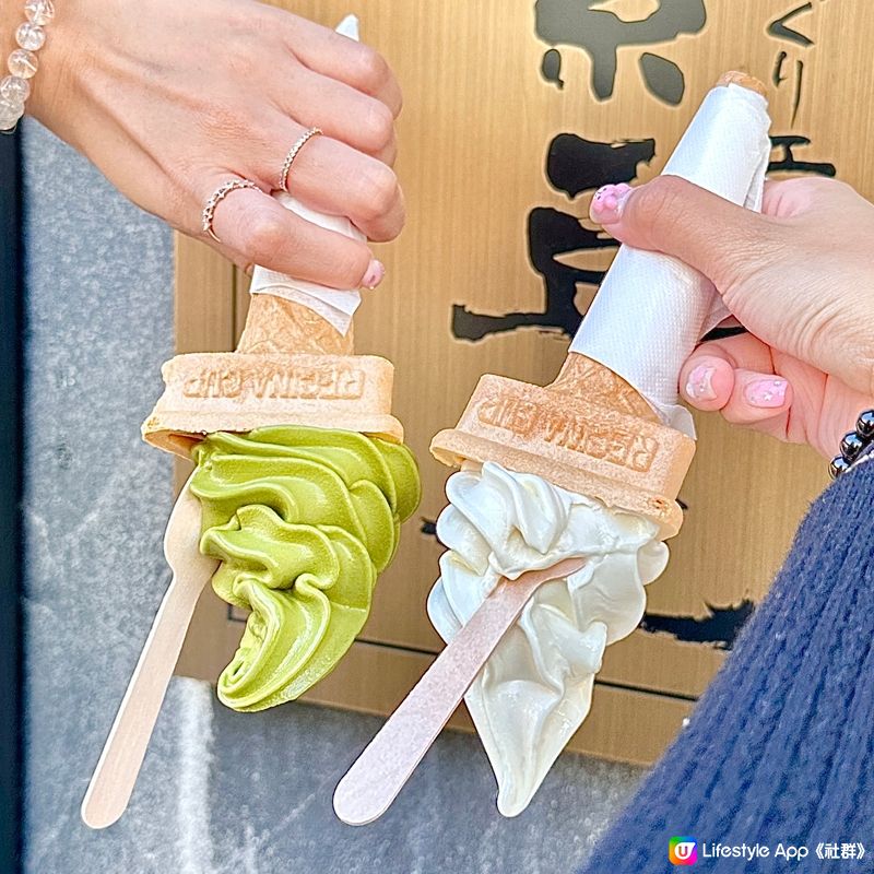 【✨日本京都可以倒轉嘅軟雪糕🍦反地心吸力(◍•ᴗ•◍) 豆...