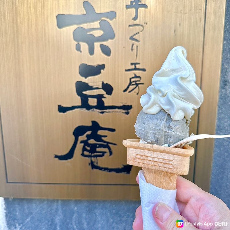 【✨日本京都可以倒轉嘅軟雪糕🍦反地心吸力(◍•ᴗ•◍) 豆...