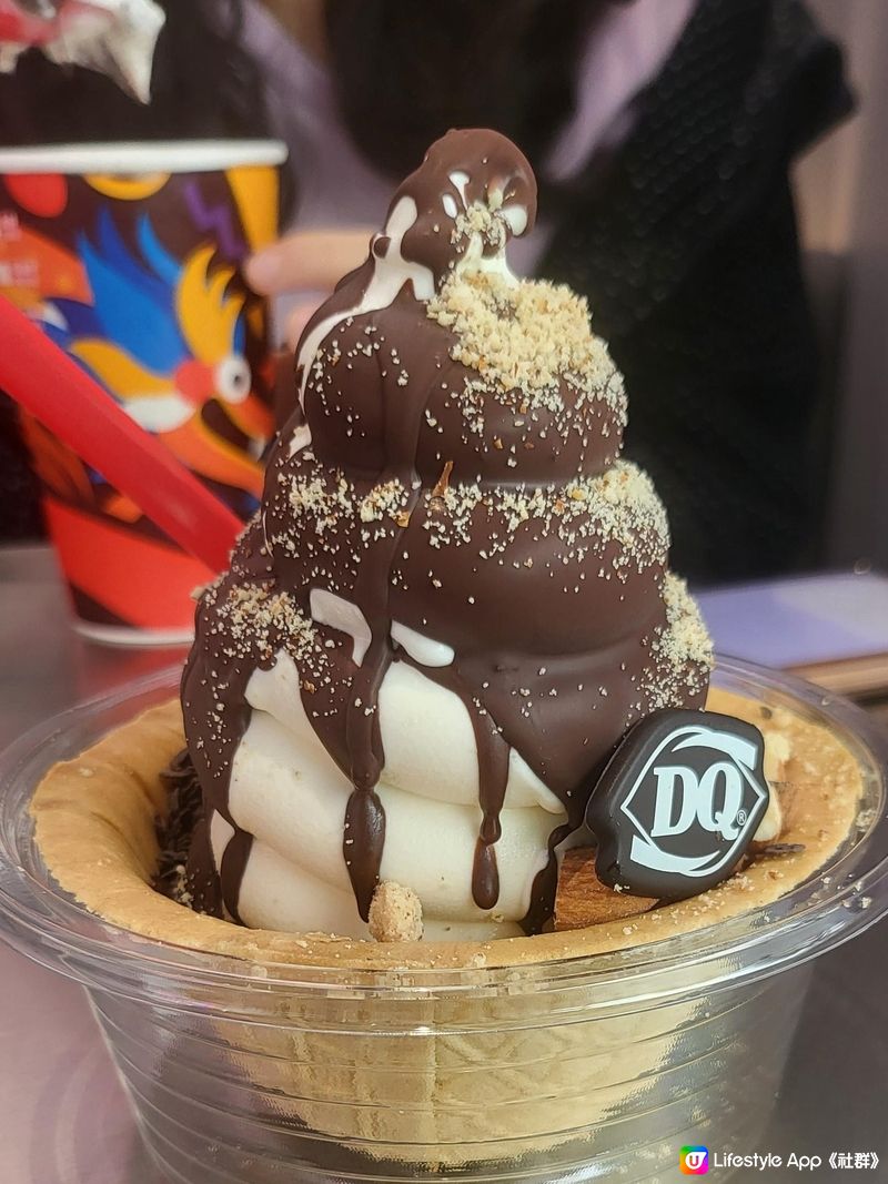 Dairy Queen (DQ)