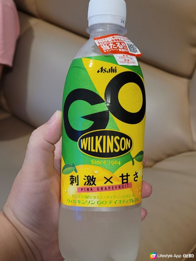 飲品實測-［中伏唔推薦］Wilkinson西柚梳打