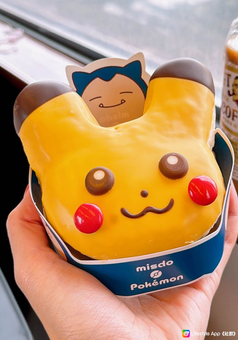 【2023 Mister Donut × Pokémon】