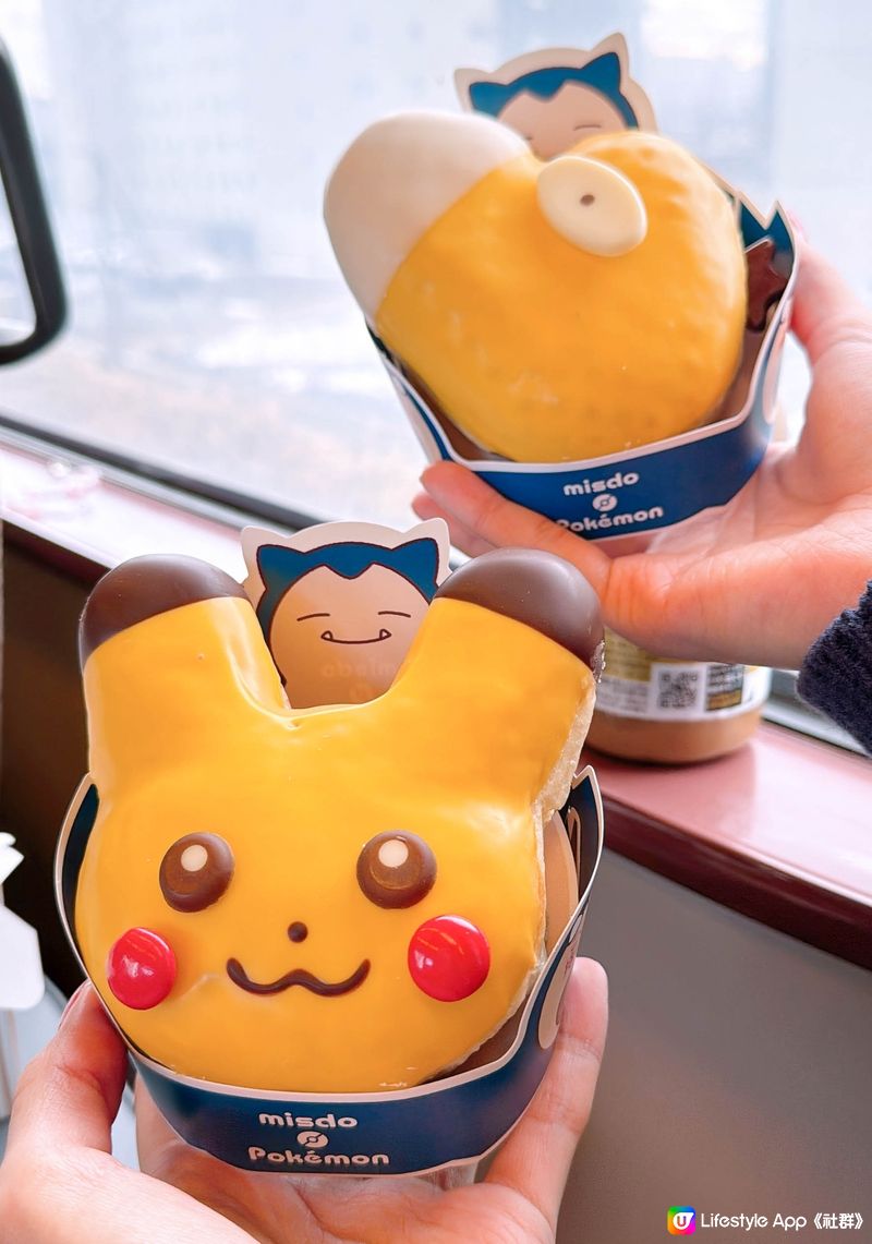 【2023 Mister Donut × Pokémon】