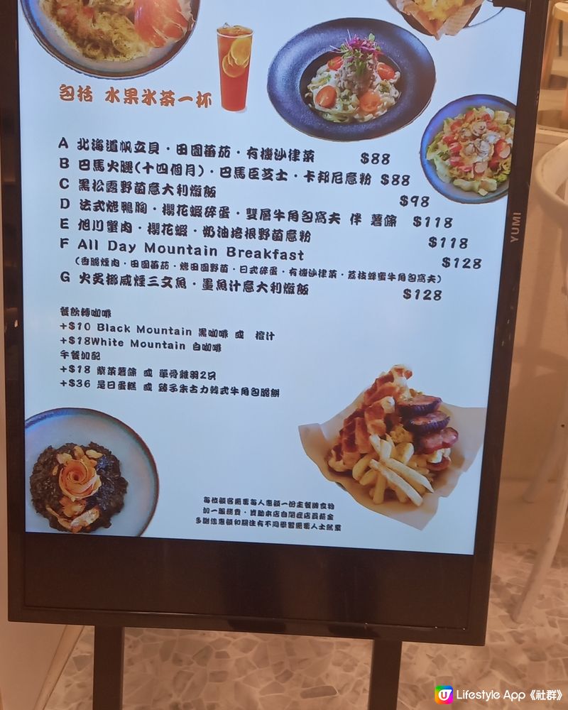 又試下新店。。