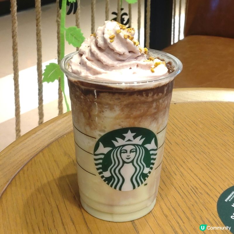 Starbucks Spooky Frappuccino 