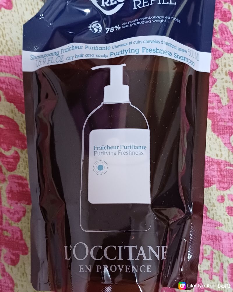 Loccitane 清爽淨化洗頭水 環保裝