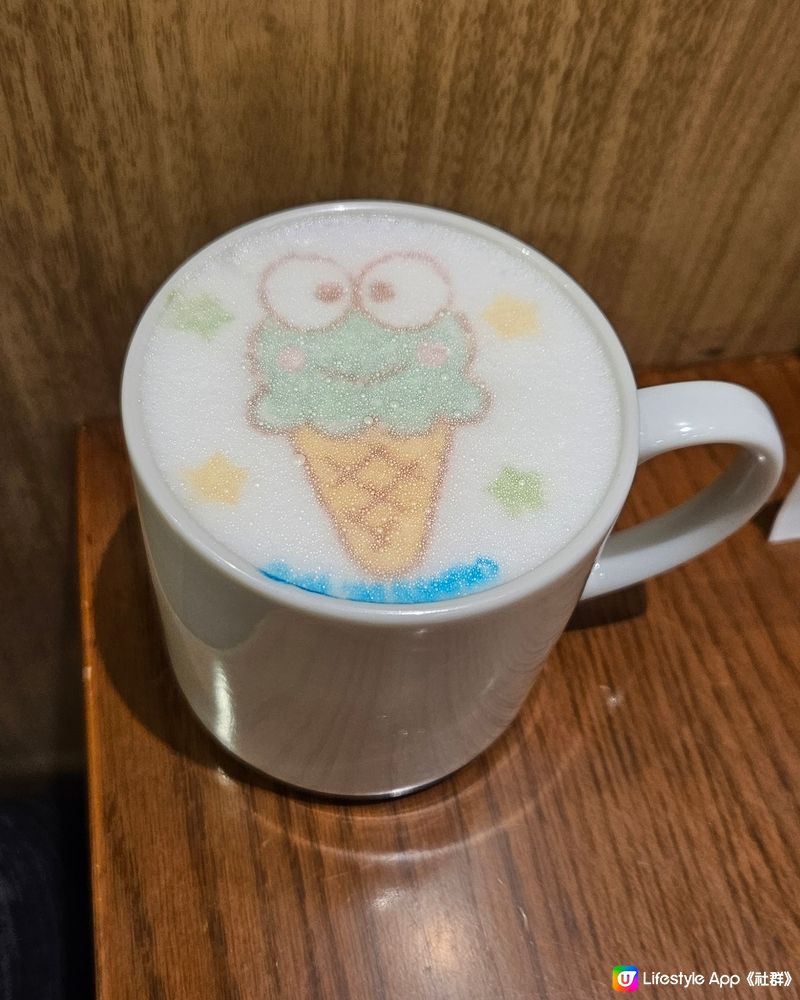 Keroppi Latte