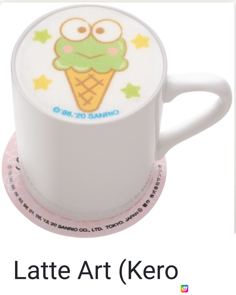 Keroppi Latte