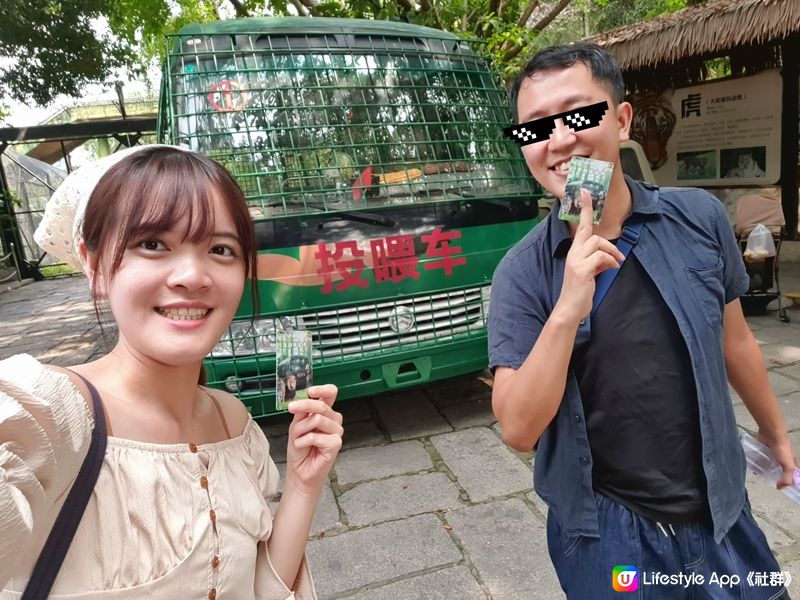 假期嚟【深圳動物園】親親動物😍