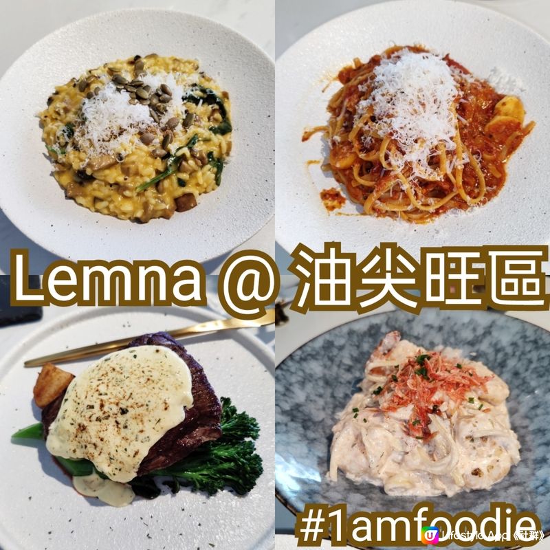 【油尖旺區】【Lemna】終於有得做義工，幾早起身都要出席，...