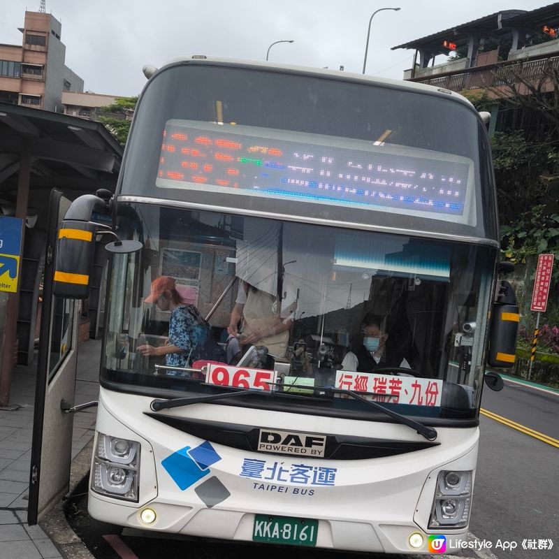 平玩台灣九份老街半日遊 市區公車直達 食買玩樣樣都有+靚景！