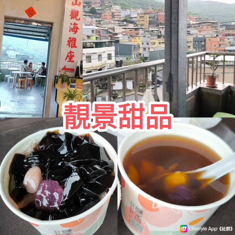 平玩台灣九份老街半日遊 市區公車直達 食買玩樣樣都有+靚景！