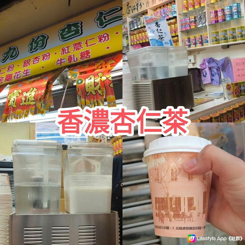 平玩台灣九份老街半日遊 市區公車直達 食買玩樣樣都有+靚景！