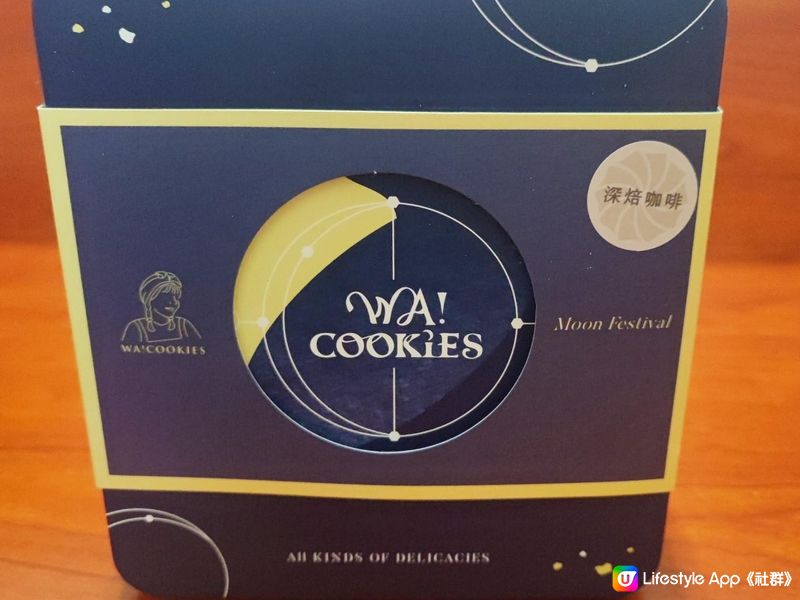 推介台灣人氣曲奇WA！COOKIES