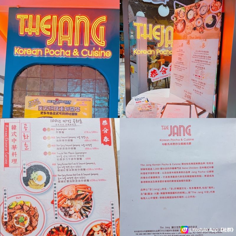 一店食盡4大韓國特色品牌既美食🙋🏻‍♀️