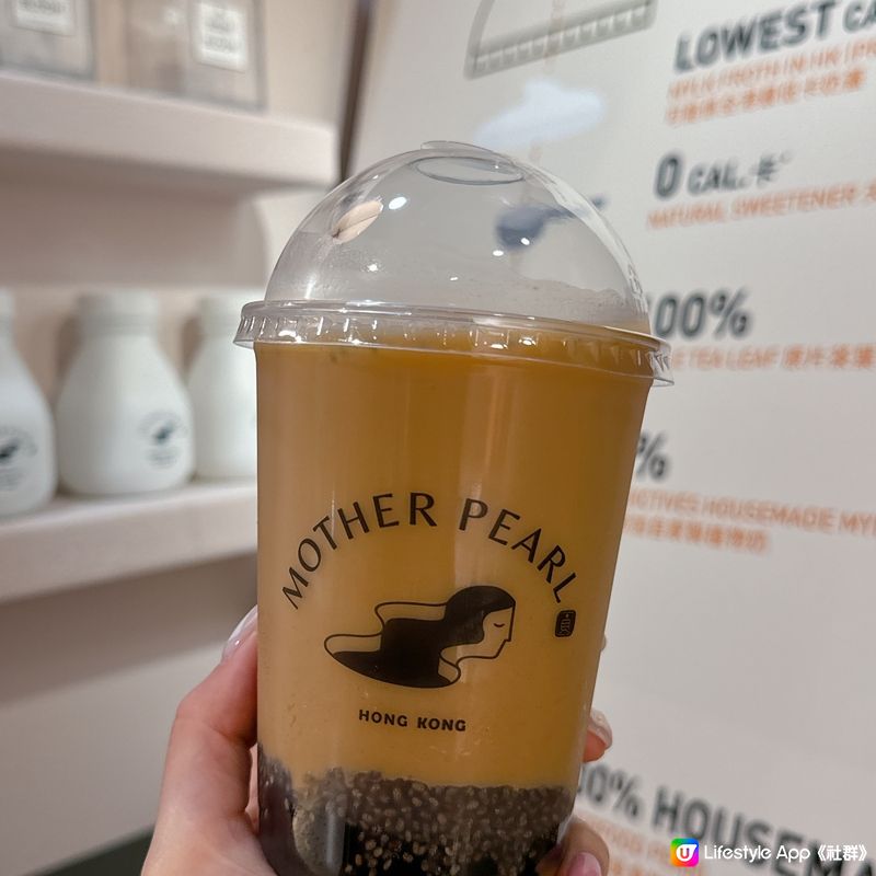 純素珍珠奶茶專門店Mother Pearl ✨