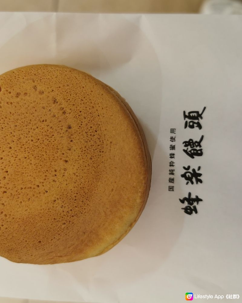 蜂蜜饅頭