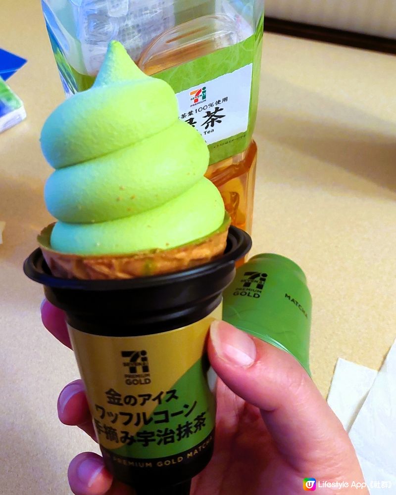 日本7-11 宇治抹茶雪糕🍦😋  ♡必推