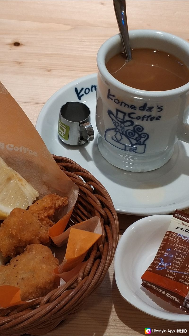 Komeda's Coffee