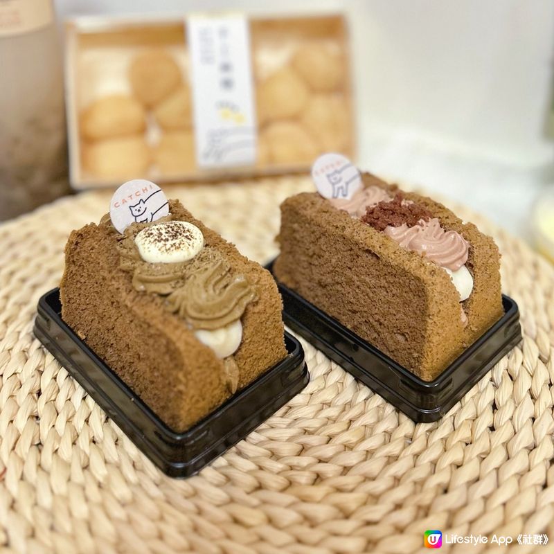 高質麻糬戚風蛋糕專門店🍰