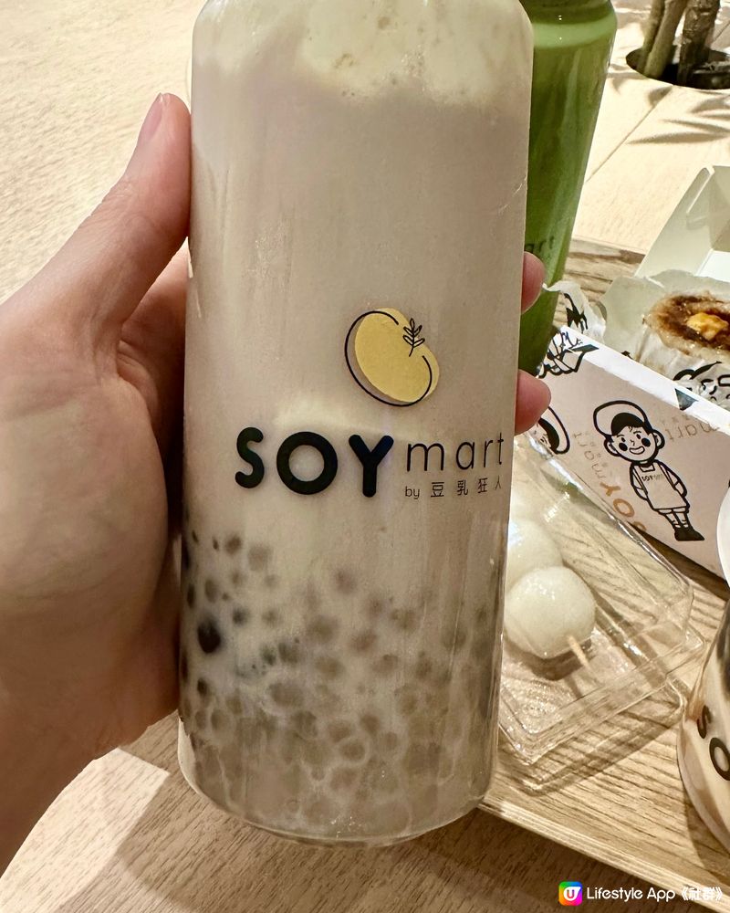 豆乳控必去！🤤 多款飲品甜品任你揀！