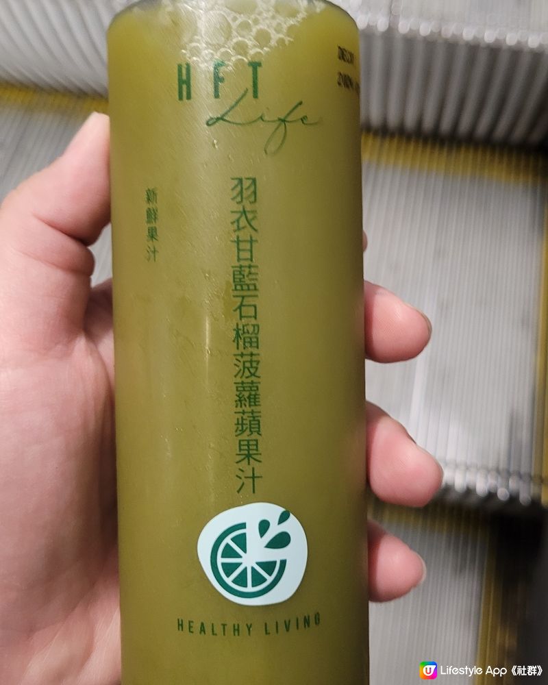 健康果汁飲品