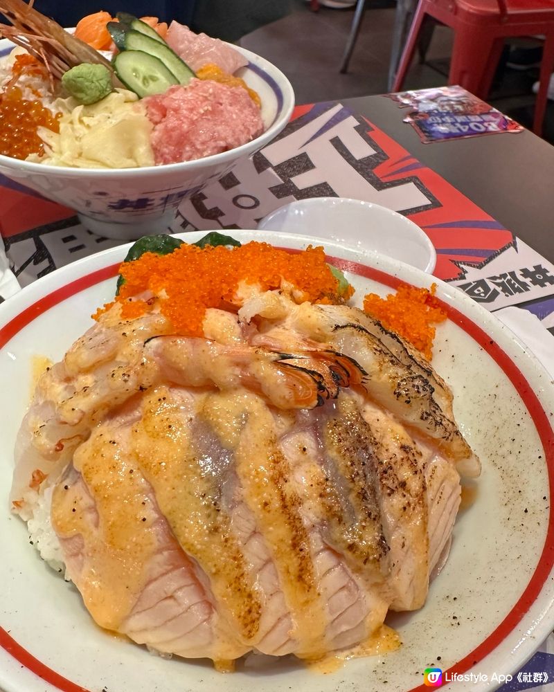 哇！澎湃魚生丼飯