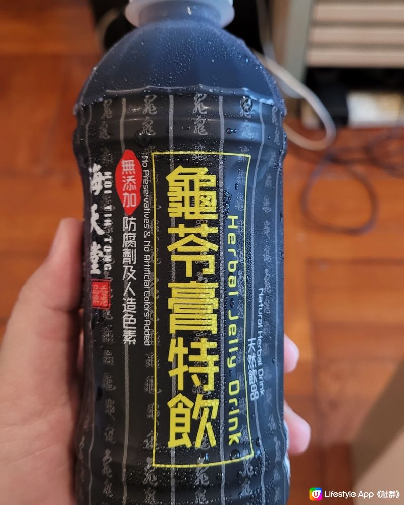 ［捱夜睇波／食得多薯片搞到熱氣因物］排毒。解毒。清熱