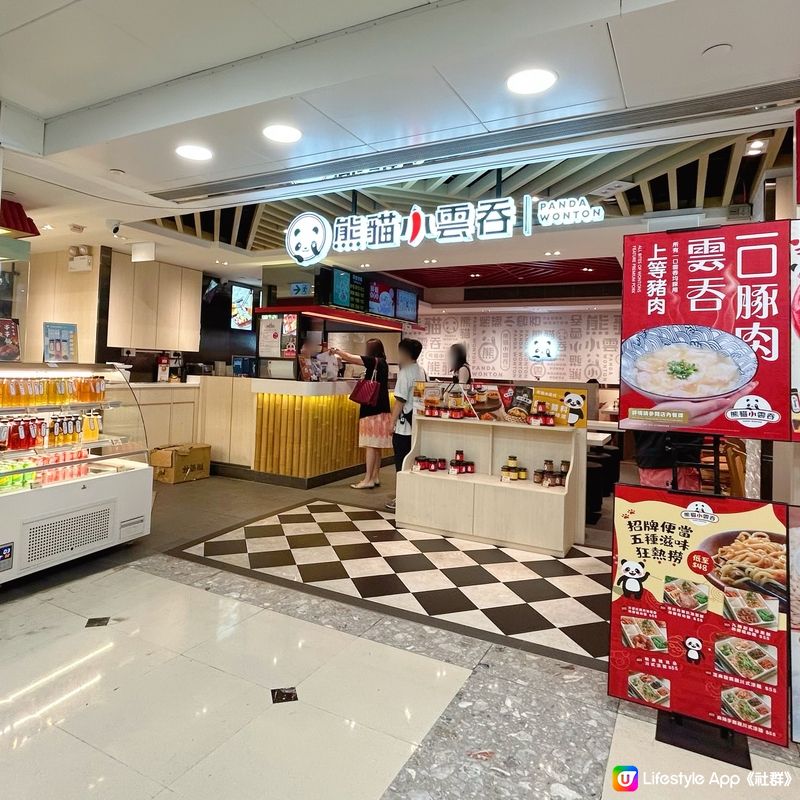 平價連鎖川菜專門店🌶️