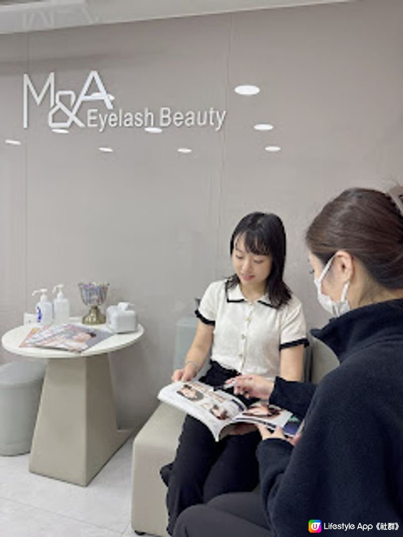 【植眼睫毛邊間好？】M&A Eyelash日式植眼睫毛服務