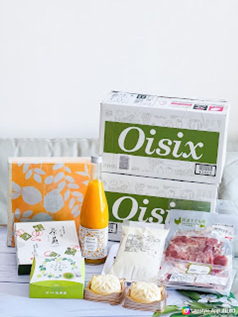 Oisix 網上超市 所有食品均由日本農場直送到府 助你輕鬆籌備中秋派對