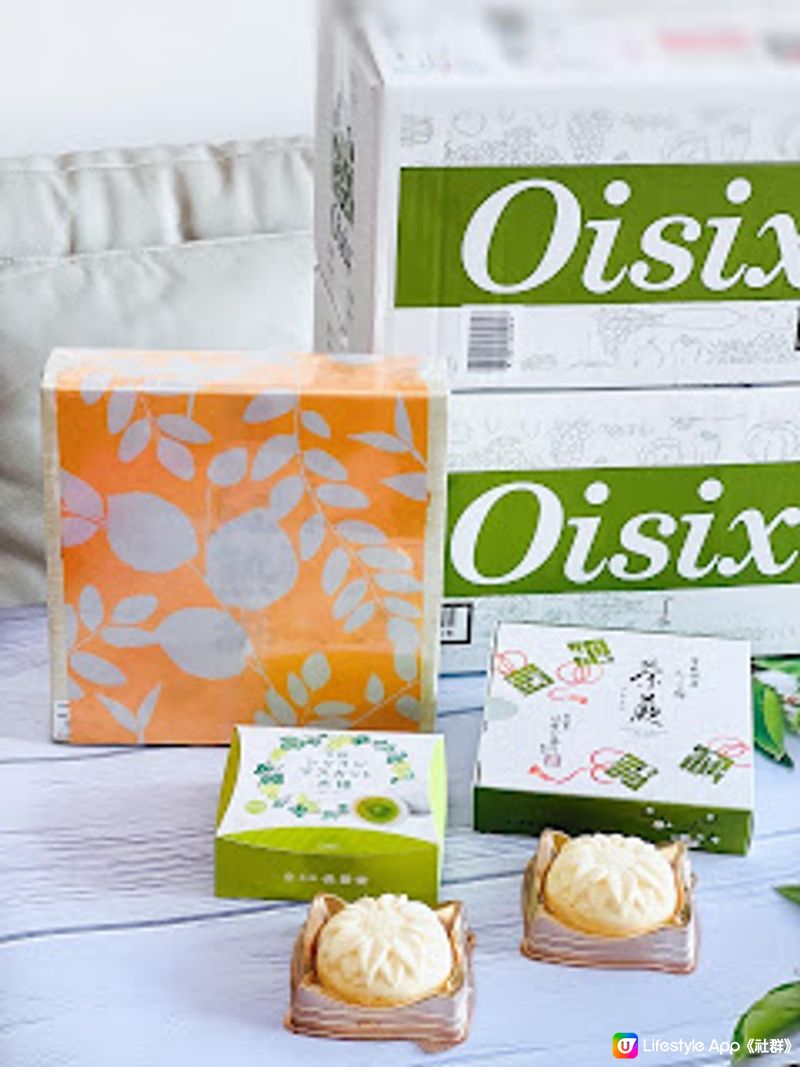 Oisix 網上超市 所有食品均由日本農場直送到府 助你輕鬆籌備中秋派對