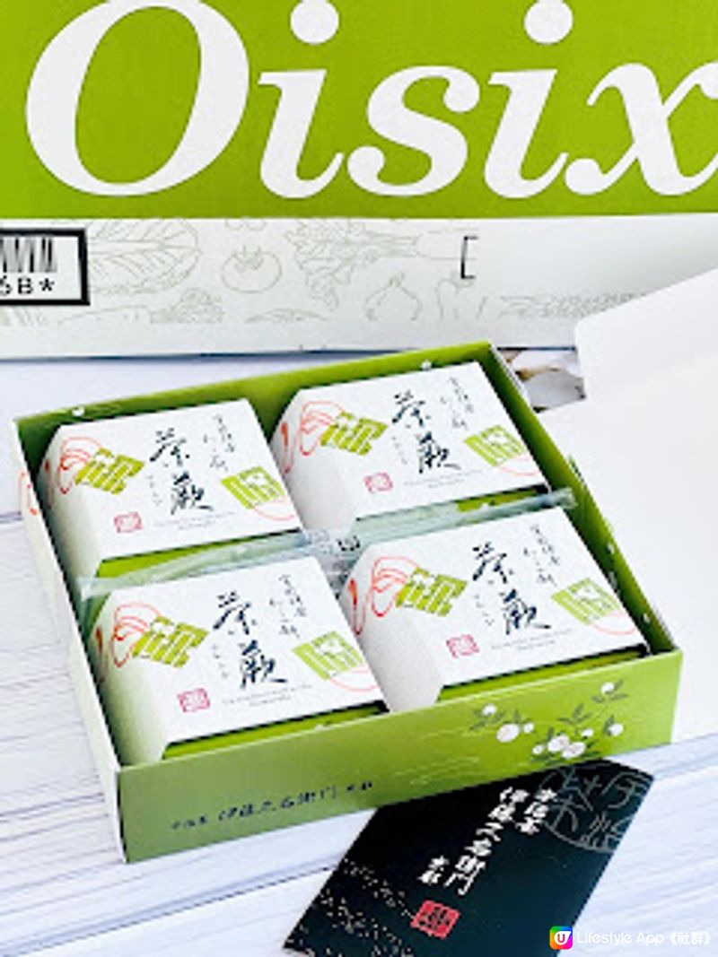 Oisix 網上超市 所有食品均由日本農場直送到府 助你輕鬆籌備中秋派對