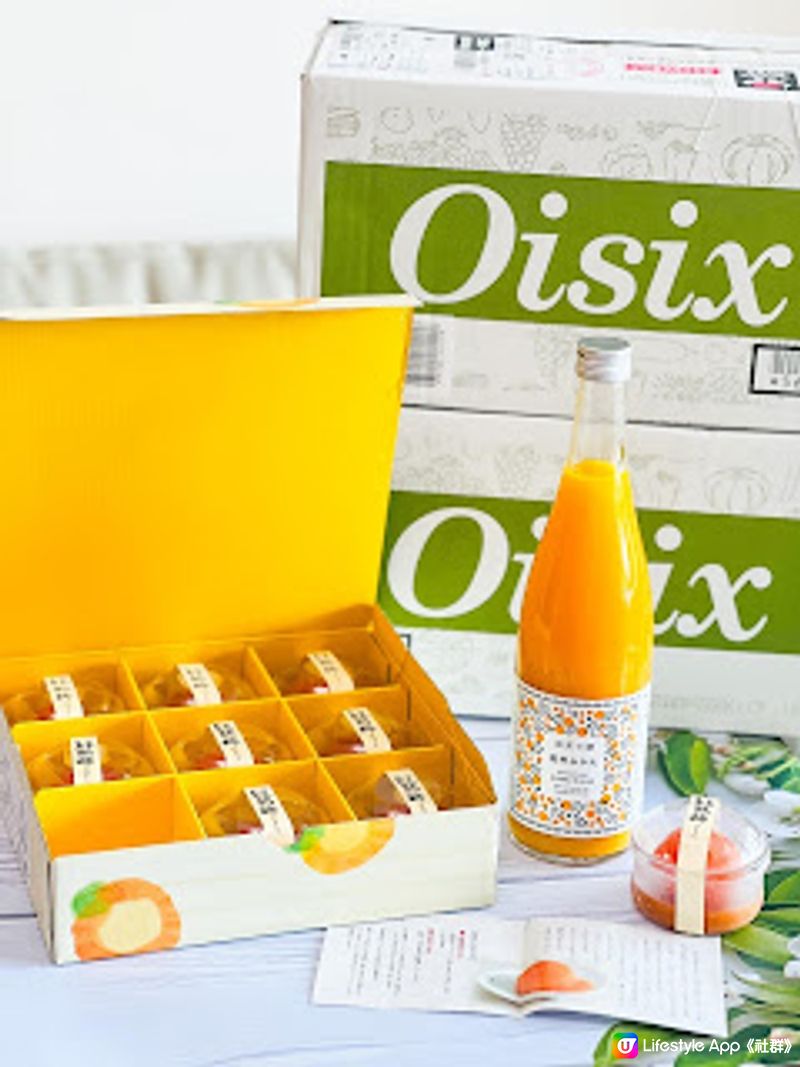 Oisix 網上超市 所有食品均由日本農場直送到府 助你輕鬆籌備中秋派對