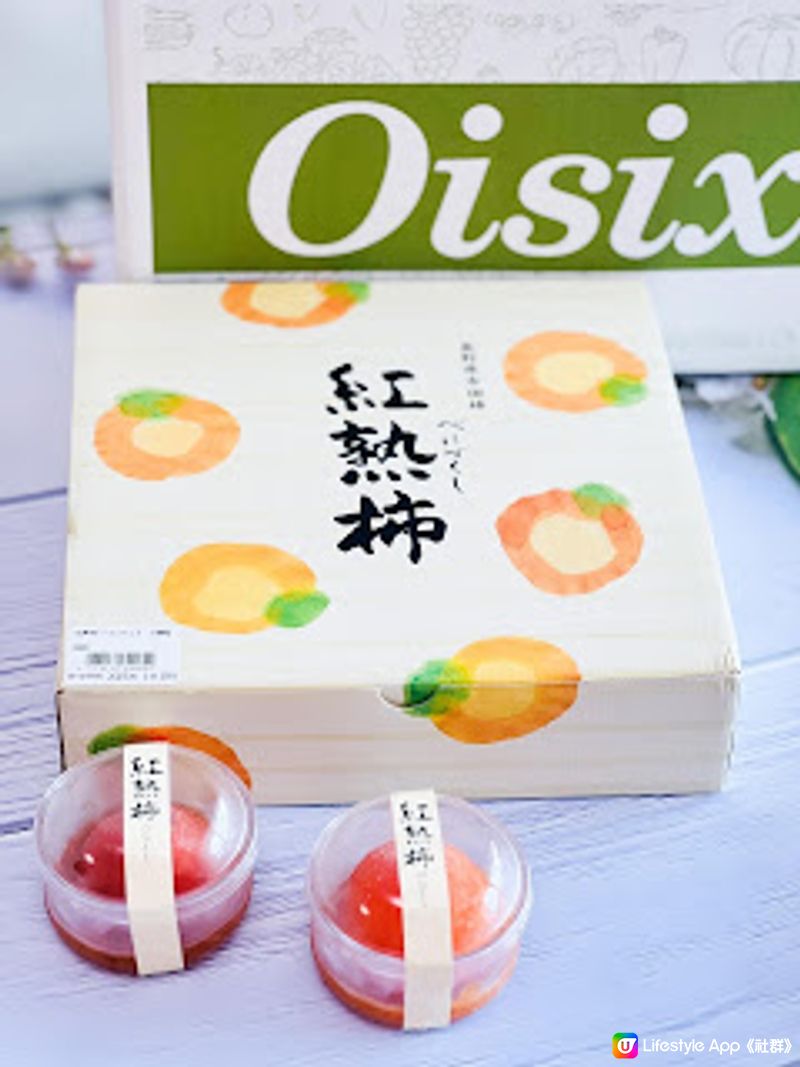 Oisix 網上超市 所有食品均由日本農場直送到府 助你輕鬆籌備中秋派對