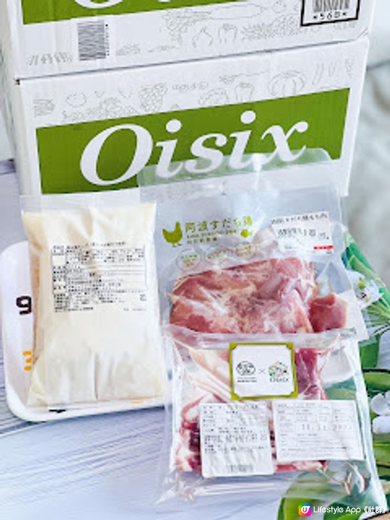 Oisix 網上超市 所有食品均由日本農場直送到府 助你輕鬆籌備中秋派對