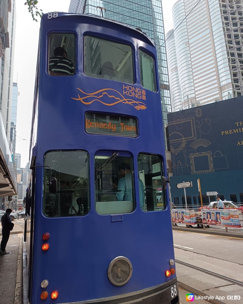 乘坐冷氣電車體驗道地香港風情