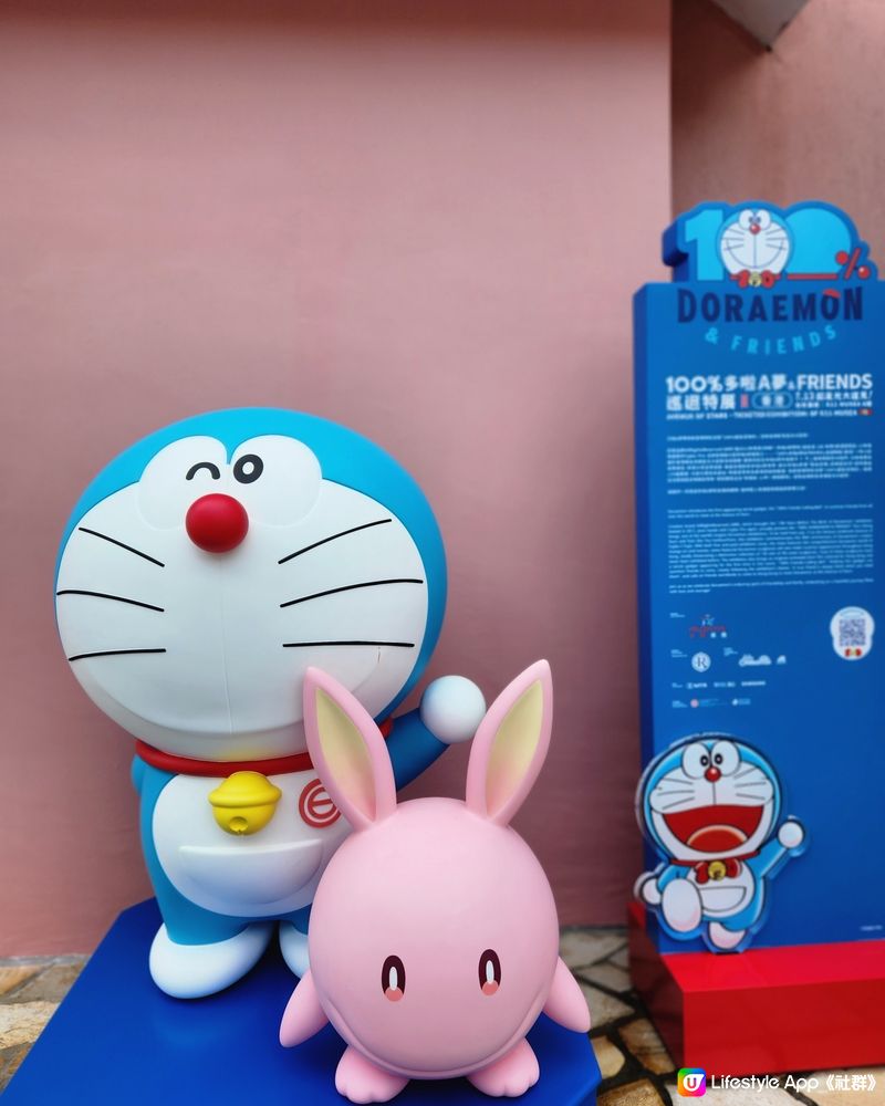 尋覓Doraemon 