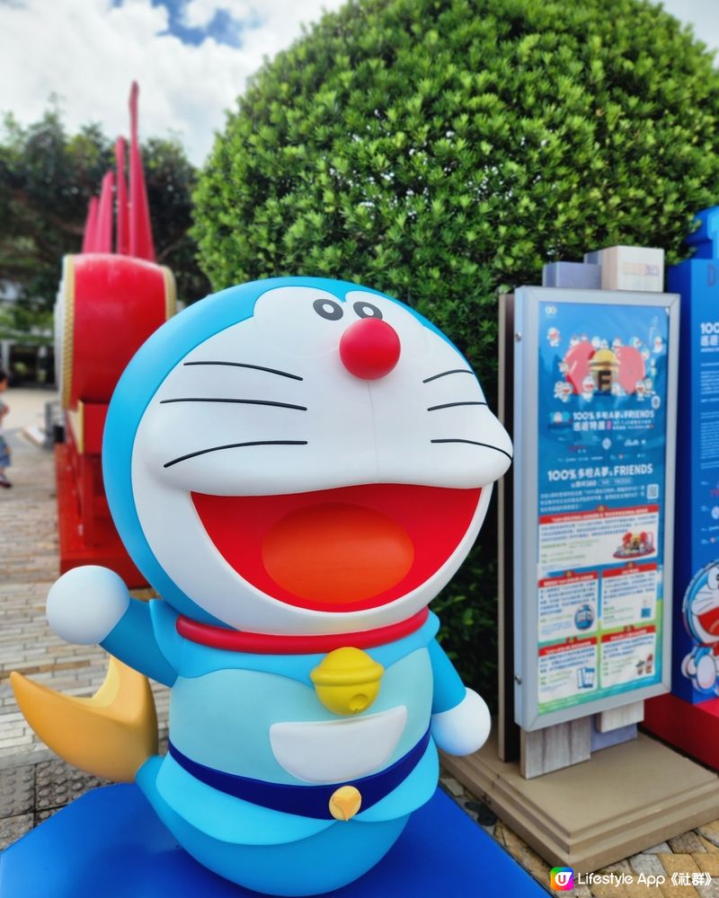 尋覓Doraemon 