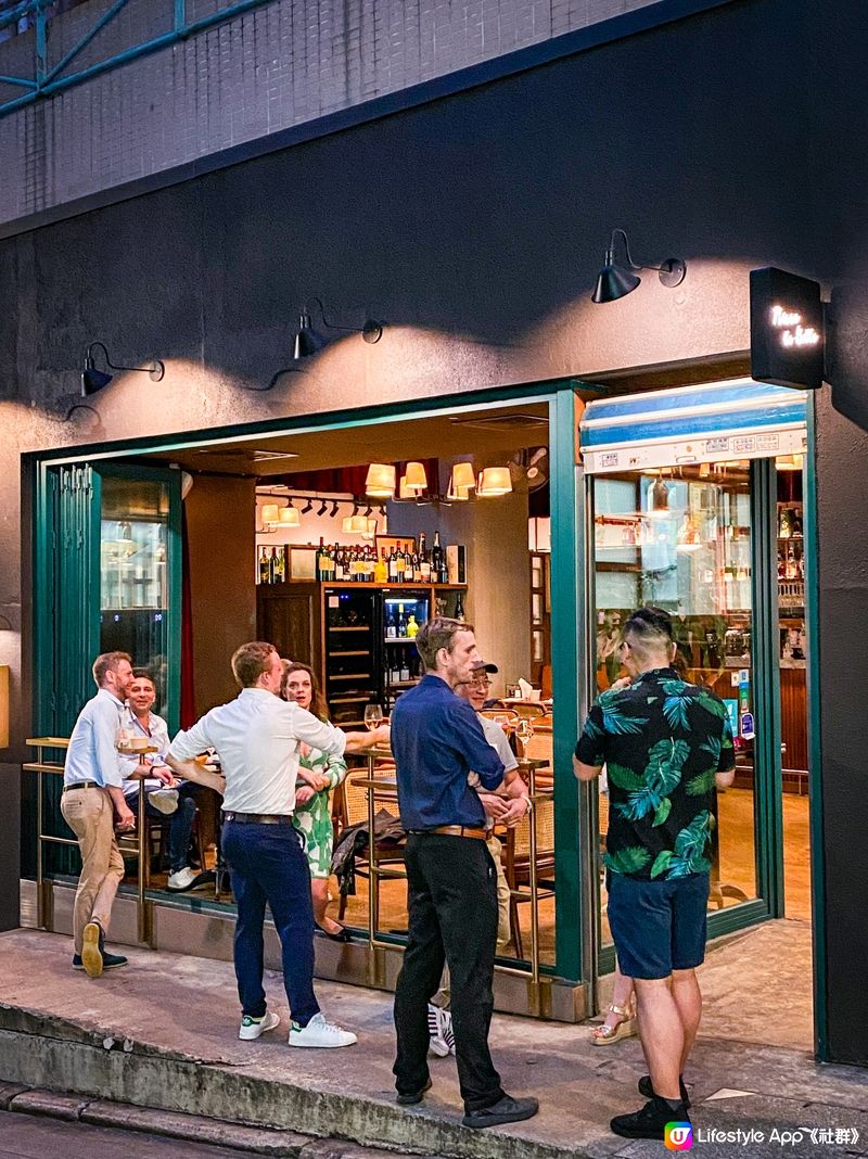 🍷上環法式小酒館🇫🇷